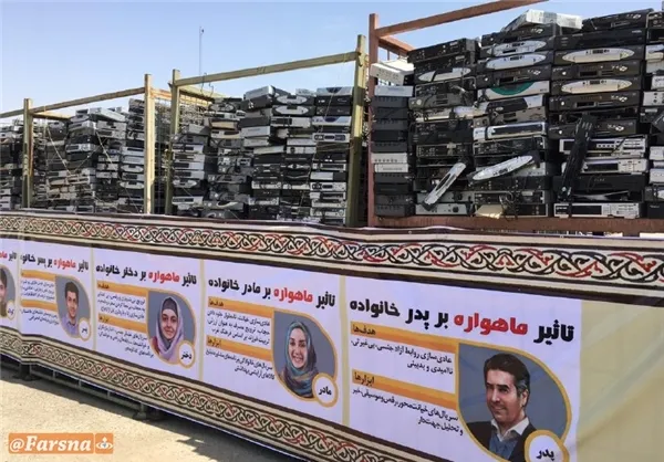 تابناک