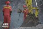 تابناک.
