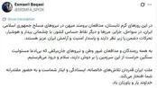پاسخ کوبنده بقایی به تهدیدات علیه تهران