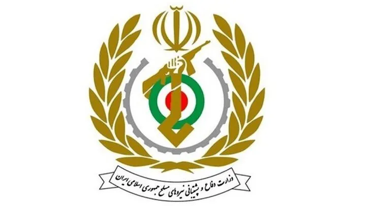 وزارت دفاع وزارت دفاع