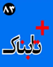 نظر وزیر صنعت دقیقاً عکس نظر رهبر انقلاب! / دو گام آخر دموکرات‌ها برای حفظ توافق / «گرگ‌های تنها» اروپا را منفجر می‌کنند / با پول خودروهای داخلی، می توانید این خودروهای روز دنیا را بخرید / مقدمه چینی برای مسدود کردن «کلش آو کلنز» در ایران؟